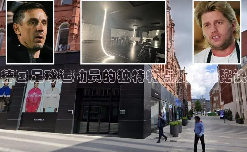 米乐易游官网登陆入口路畅科技德国足球运动员的独特特点及成功秘诀