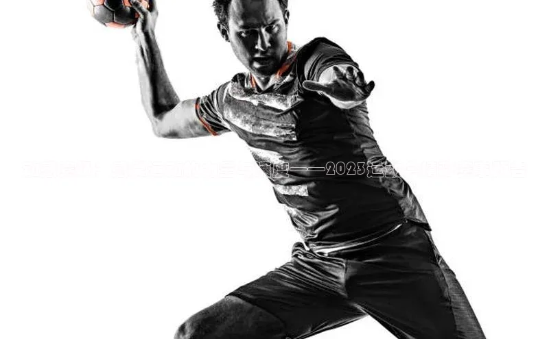 动感赛场：感受运动的力量与速度——2023运动会精彩赛事预告