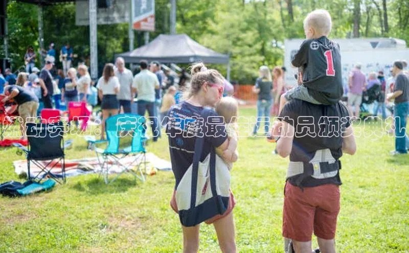 燃动赛场：庆祝年度最佳运动员颁奖典礼