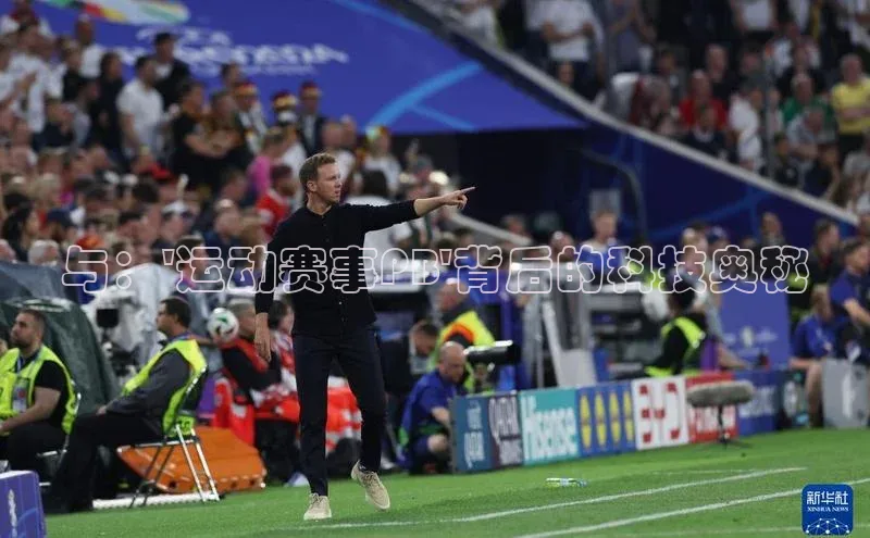 与：\'运动赛事PB\'背后的科技奥秘
