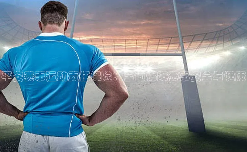 YY易游体育app下载