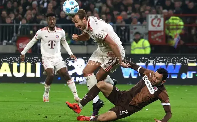 米乐yy易游体育App下载