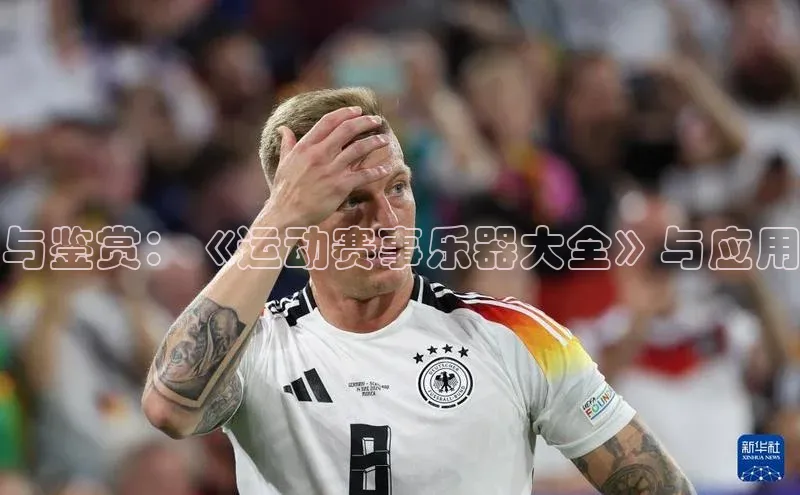 易游体育app下载