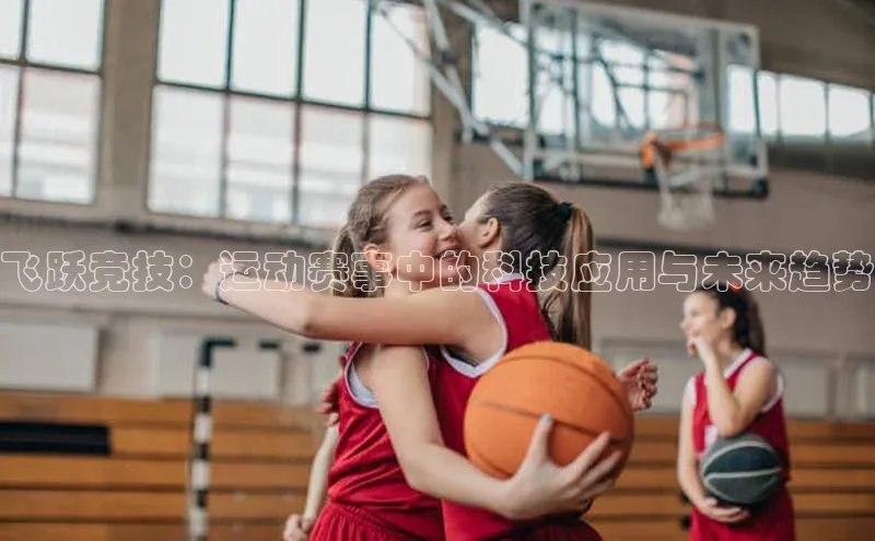 易游app官方下载