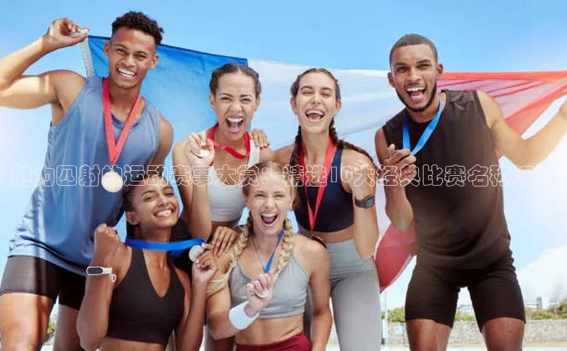 米乐m6官网app下载安卓