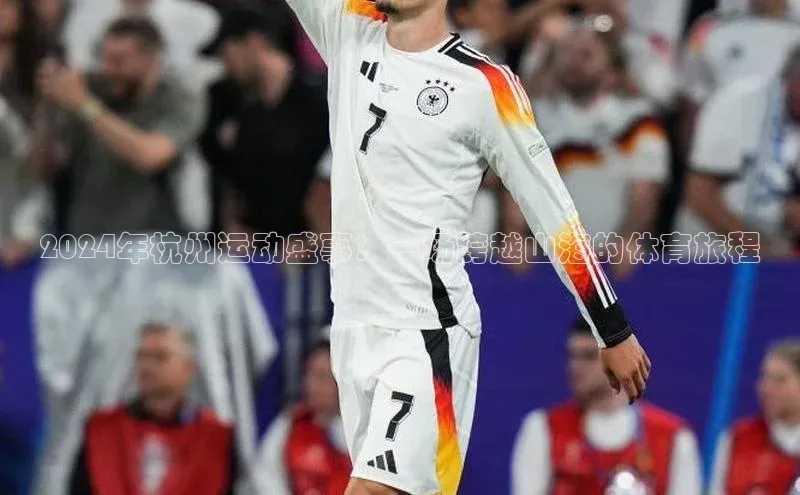 YY易游体育app下载