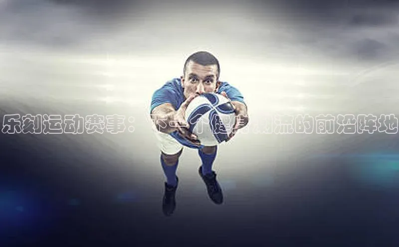 yy易游游戏官网入口