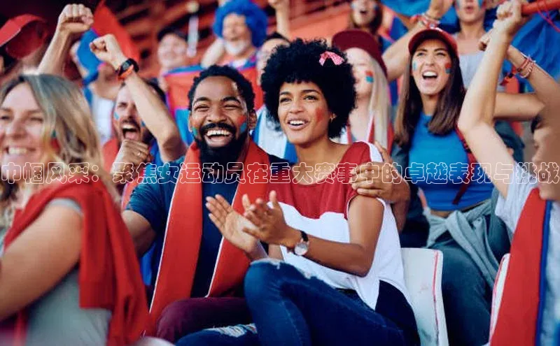 易游app官方下载