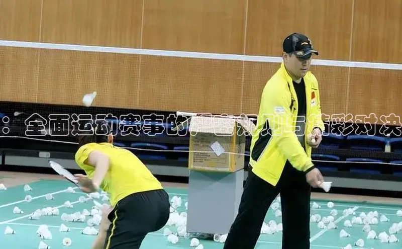 易游体育app下载