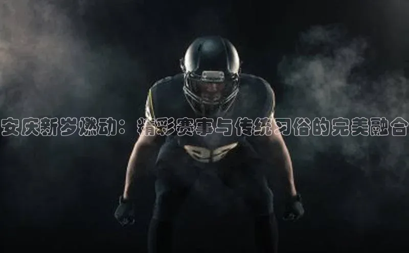 yy易游体育官网