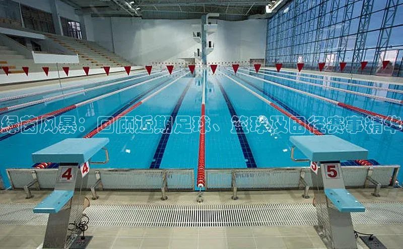 易游体育app下载安装最新版