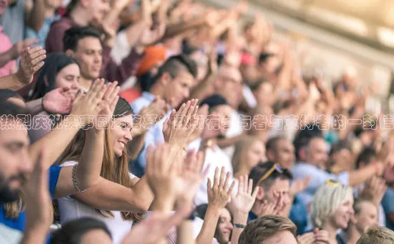 易游体育app下载安装最新版