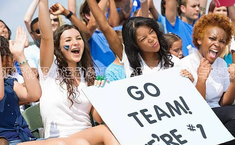 易游体育app下载