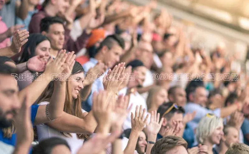 yy易游体育官网