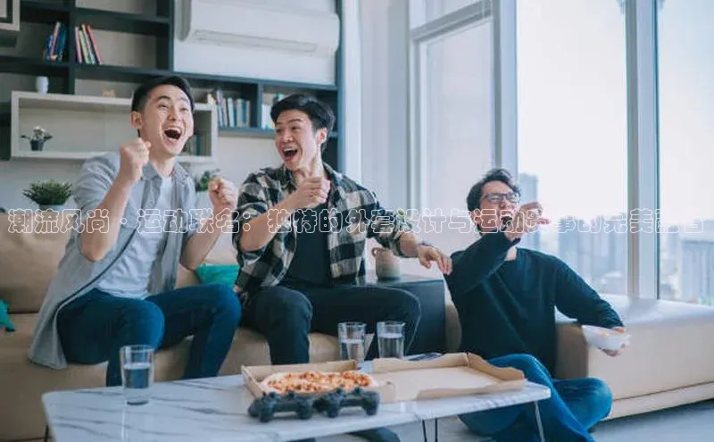 米乐yy易游体育App下载