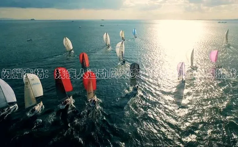 米乐yy易游体育交流app