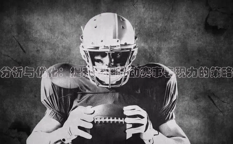 米乐易游官网登陆入口