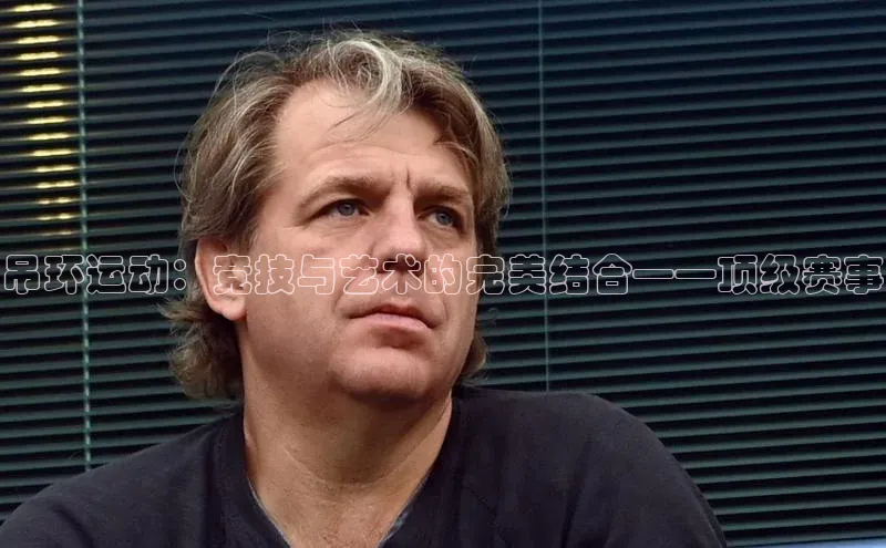 yy易游体育官网