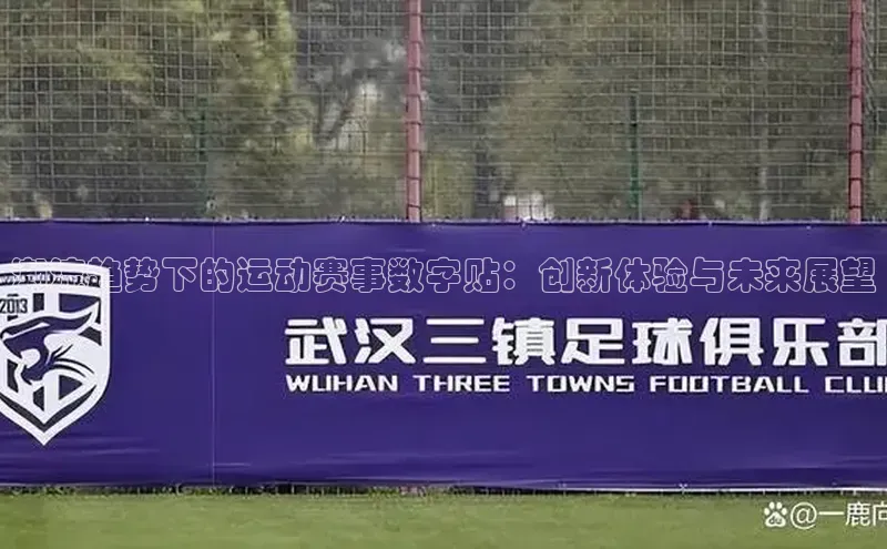 yy易游体育官网