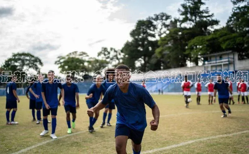 米乐yy易游下载官网