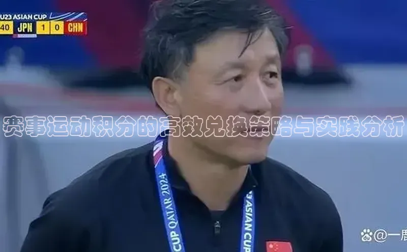 易游体育app官方下载