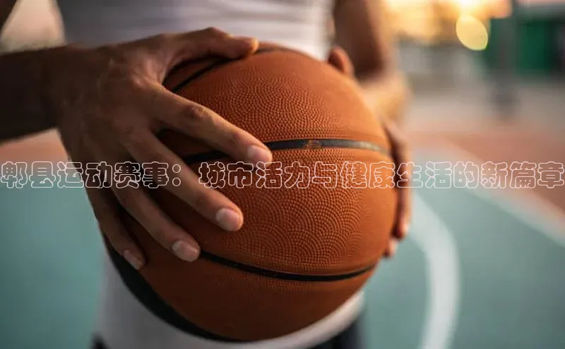 米乐m6易游