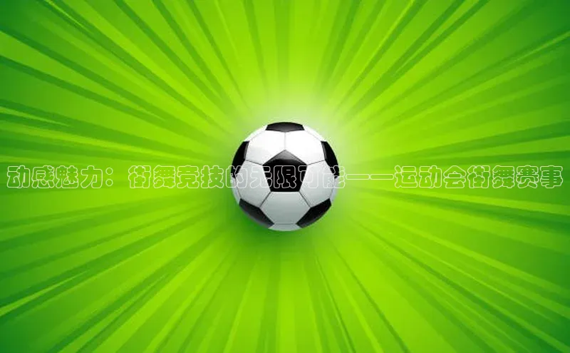 米乐m6网页版登录入口